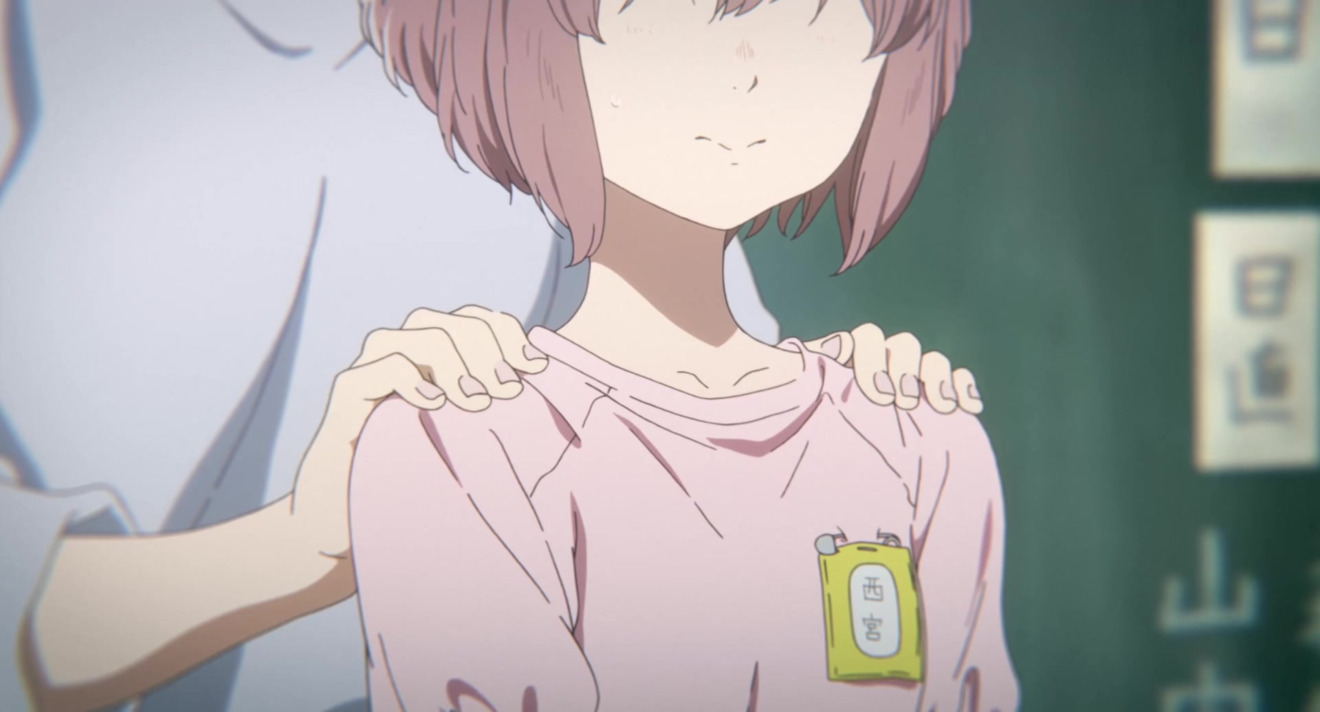 [Tsukyio Editing Resources] A Silent Voice Movie - 1455.mp4